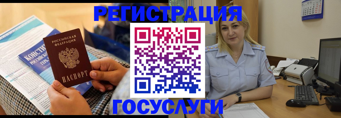 прописка поиск в Новгородской области