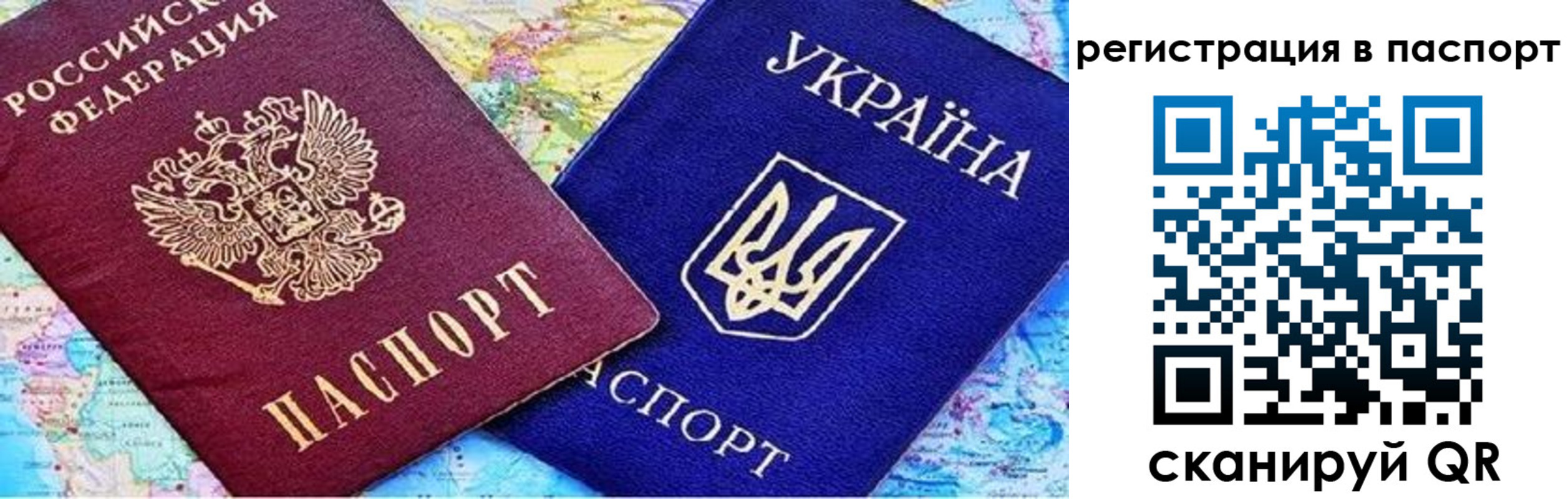 миграционный учет в Новгородской области