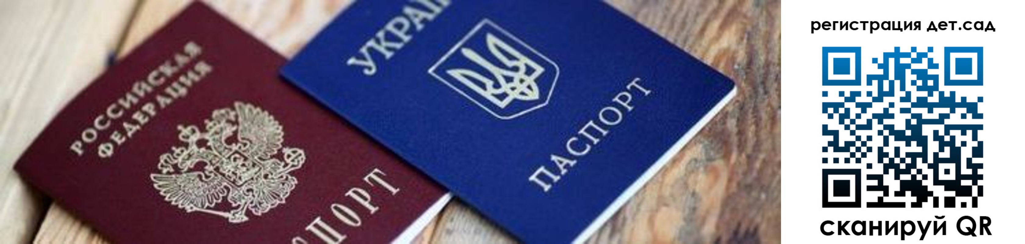 прописка от собственника в Новгородской области