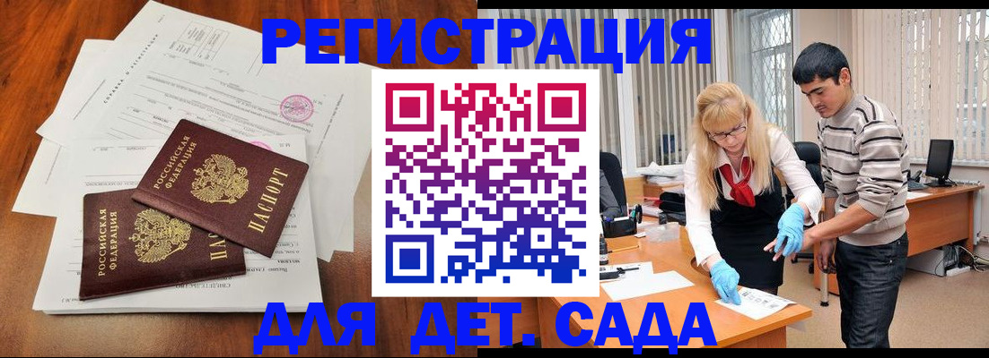 форма 3 в Новгородской области