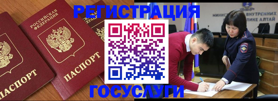 форма 3 в Новгородской области